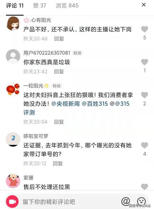 小影夫妇最新爆料视频,揭秘幕后真相，情感纠葛再掀波澜